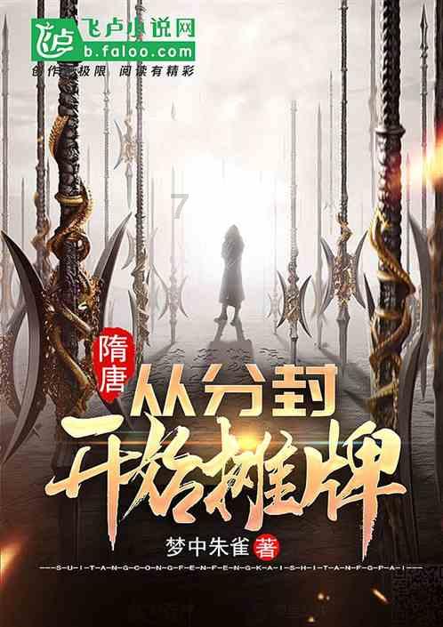 冰汽时代
